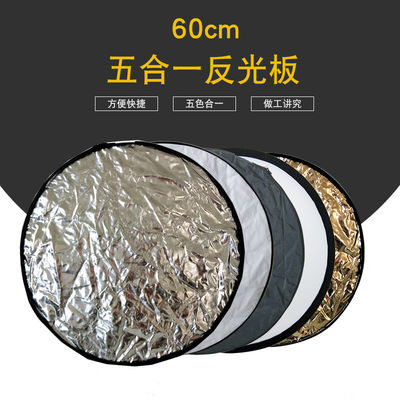 رفلکتور دیسک عکس 60 سانتی متری ، 5 رنگ شفاف 5 در 1 بازتابنده نور